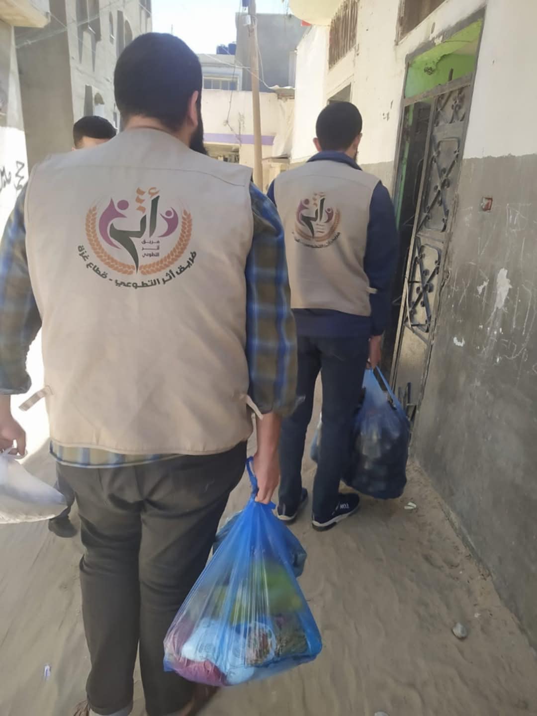 Aid delivery to remote areas of Gaza where access is limited