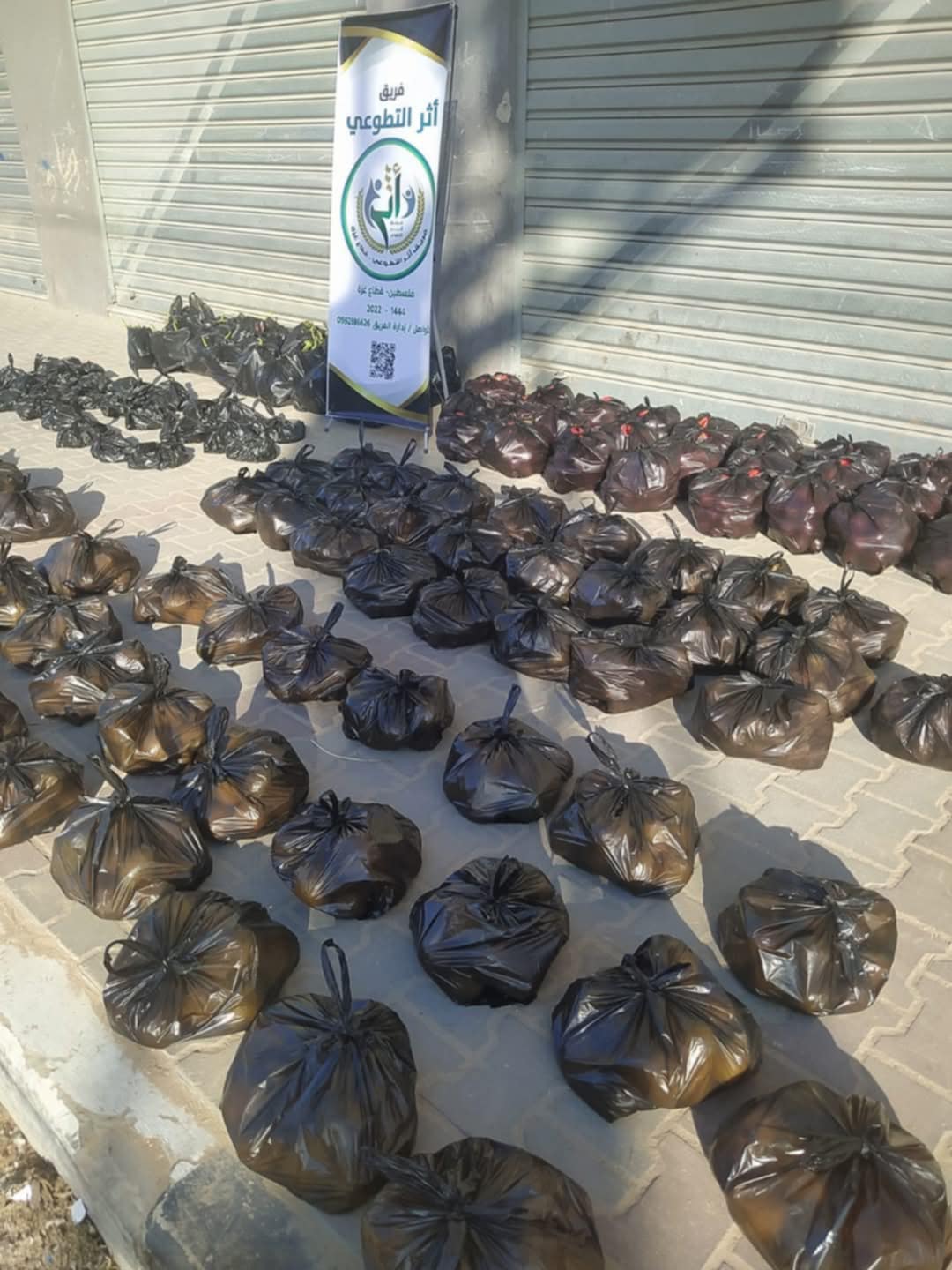 Food aid packages prepared for distribution to families in Gaza, containing essential nutritional supplies