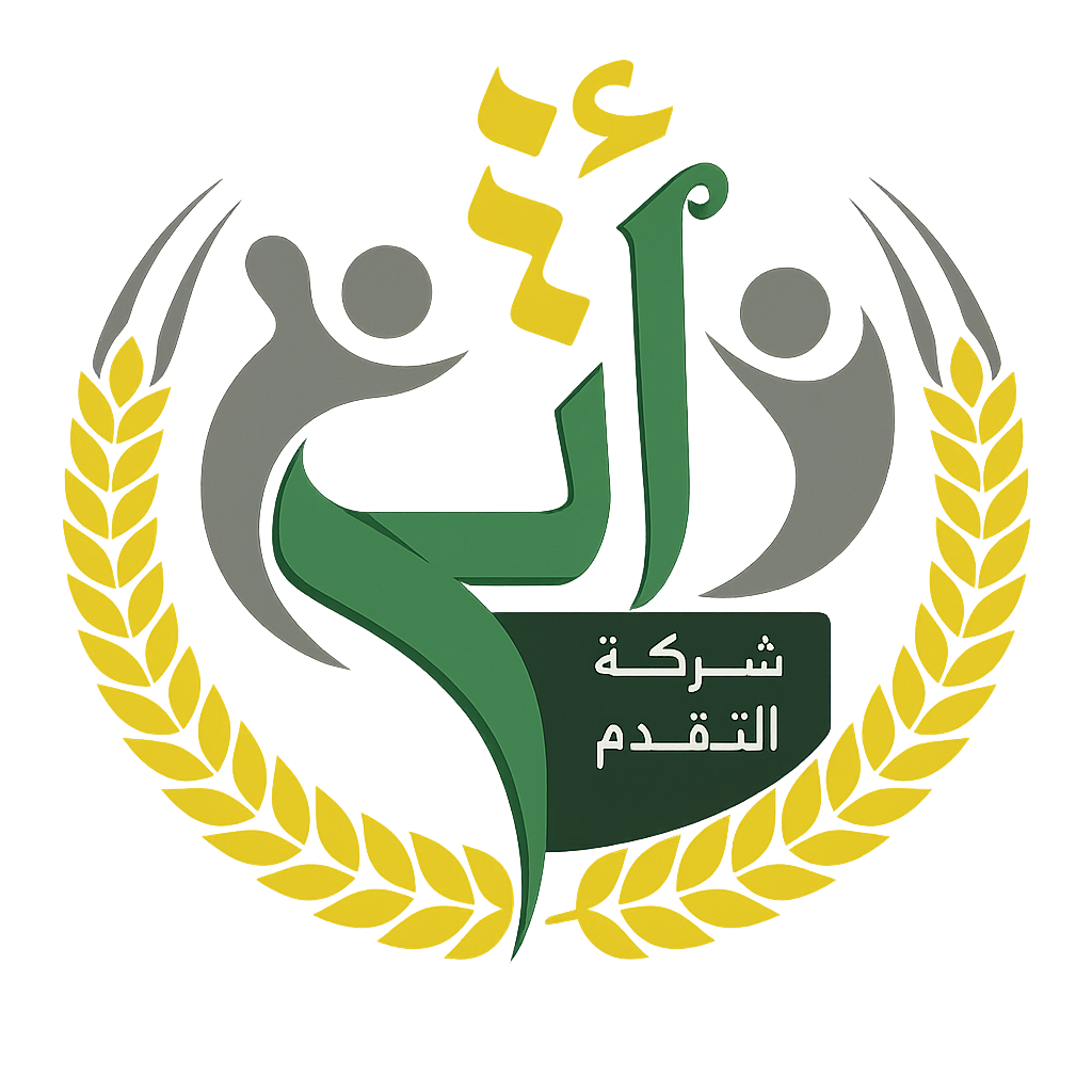 Athar Volunteer Team Logo